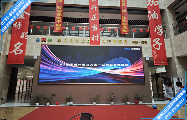 長沙開福區(qū)某教培機(jī)構(gòu)大廳LED顯示屏.jpg 長沙開福區(qū)某教培機(jī)構(gòu)大廳LED顯示屏.jpg