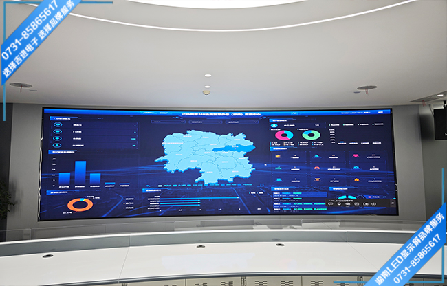 長(zhǎng)沙瀏陽(yáng)某醫(yī)藥公司智能會(huì)議室LED顯示屏.jpg 長(zhǎng)沙瀏陽(yáng)某醫(yī)藥公司智能會(huì)議室LED顯示屏.jpg