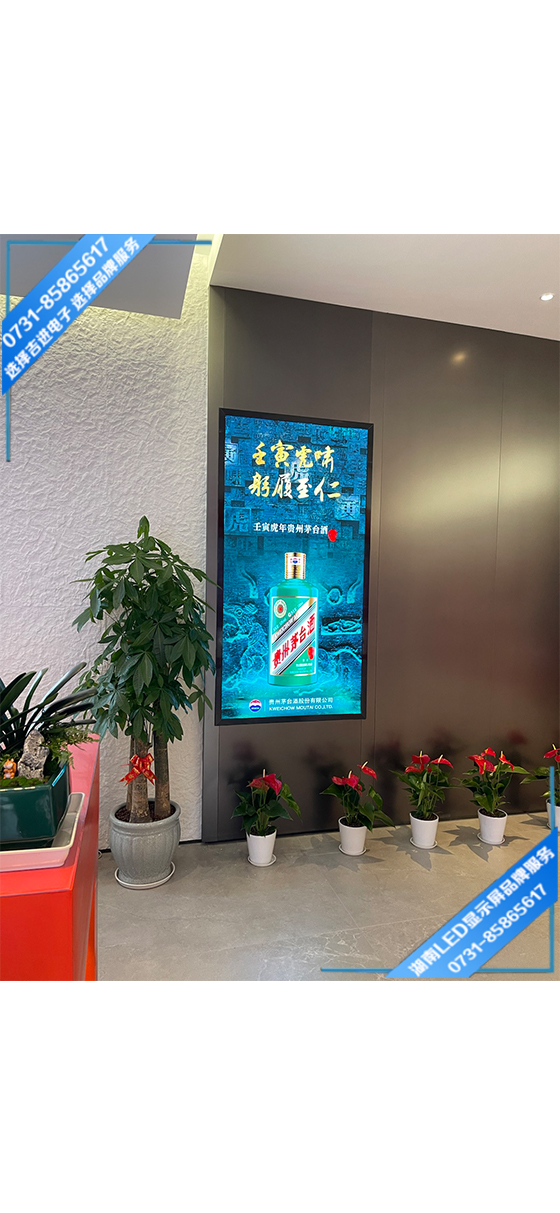 長沙岳麓區(qū)杜鵑路某專賣店商用LED顯示屏.jpg 長沙岳麓區(qū)杜鵑路某專賣店商用LED顯示屏.jpg