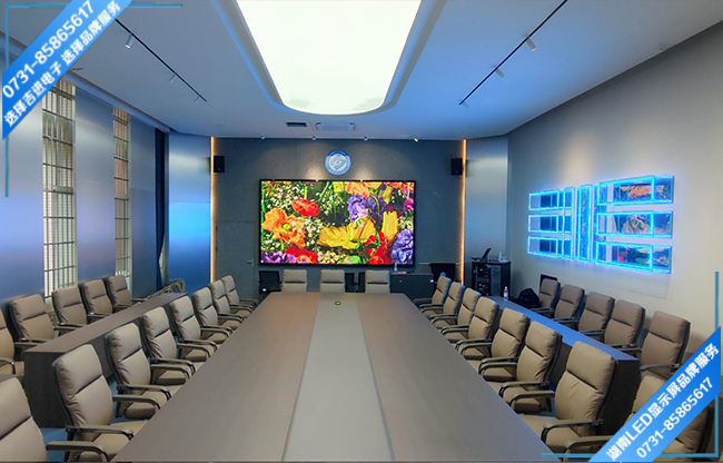 長沙某大學(xué)多功能會(huì)議室LED顯示屏