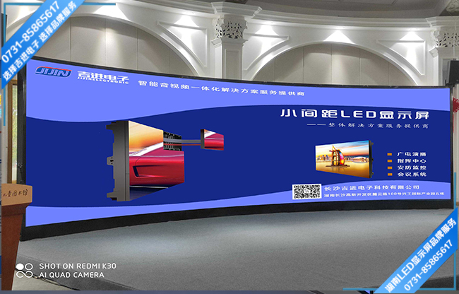 長沙開福區(qū)某圖書館展廳曲面LED顯示屏