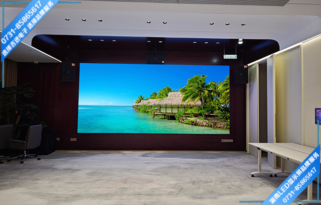 長沙岳麓區(qū)某酒店智能會(huì)議室LED顯示屏