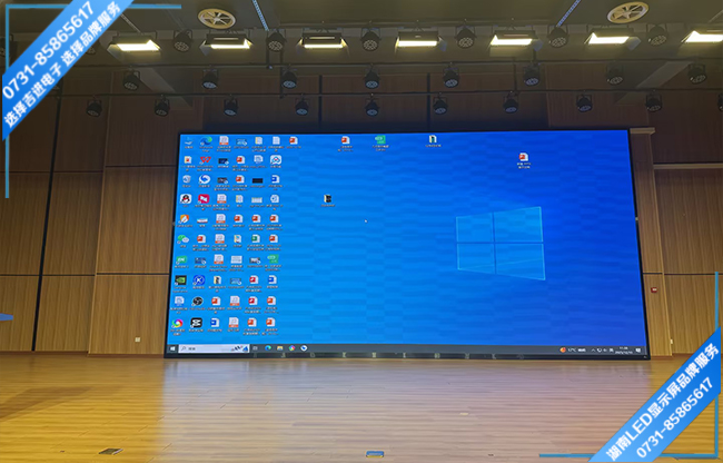 長沙開福區(qū)某中學報告廳LED顯示屏.jpg 長沙開福區(qū)某中學報告廳LED顯示屏.jpg